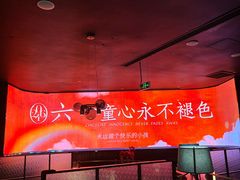 -2046湘味厨房(深圳湾店)