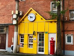 -W CAFE(甜爱路店)
