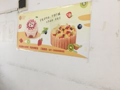 -匠造烘焙(上海工厂店)