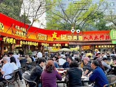 -友记功夫香·人民川菜(红牌楼店)