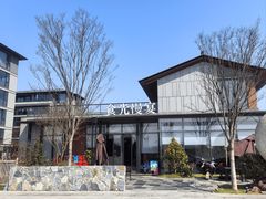 -食光慢宴·安吉土菜馆