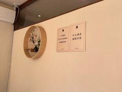 -正安中医(广渠店)