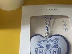 -喜茶(杭州滨江宝龙店)
