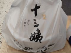 -南拳十三姨·潮汕砂锅粥·粤菜(西单大悦城店)