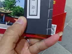 -孔氏南宗家庙