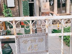 -Turka土耳咖(五大道店)