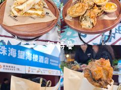 -珠海市博物馆