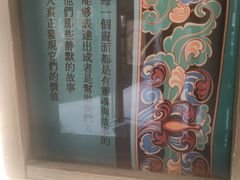 -敦煌市博物馆