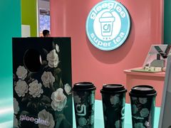 -gleeglee乐溢亦茶(合生汇店)