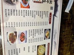 -关中道陕味艺术餐厅(西岳庙店)