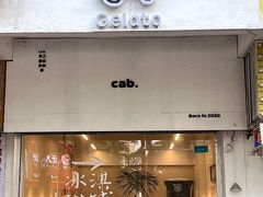 -cab意式gelato冰淇淋