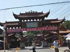 -金鸡山公园