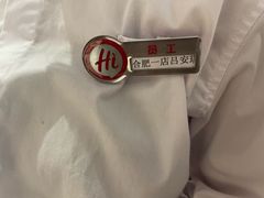 -海底捞火锅(之心城店)
