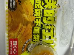 -丝路传奇·中国拉面航母店(北医三院店)