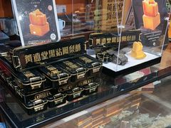 -黄远堂凤梨酥·伴手礼(中山路六店)