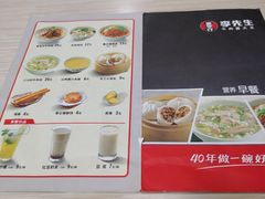 菜单-李先生牛肉面大王(北京站售票厅餐厅)