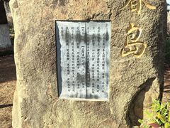 -白塘生态植物园
