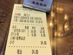 -勤德兴(湖滨路店)