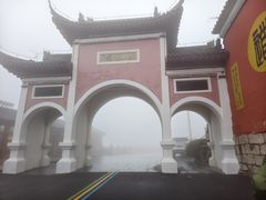-句容茅山景区