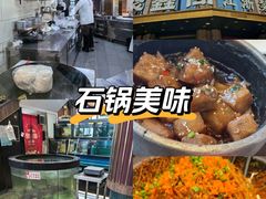 -聚鑫阁江浙菜·非遗传承技艺(青村帝华园店)
