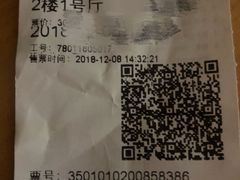 -人民剧场(海峡影城)
