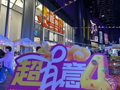-金茂览秀城