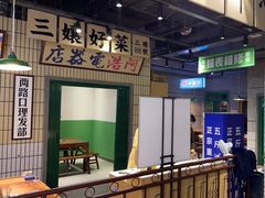 -楠火锅(葫芦岛飞天广场店)