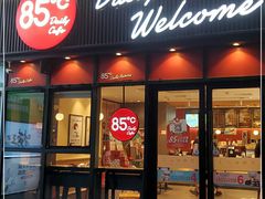 门面-85度C(南京张府园店)