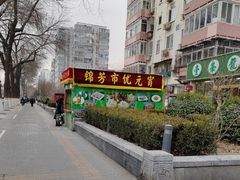 -壹条龙饭庄台基厂店