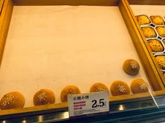 -嘉华鲜花饼(束河店)