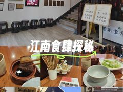 -奎元馆.百年奎元.非遗传承(西湖边的解放路店)