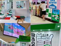 -天河领展广场