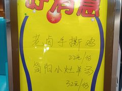 -老酒川菜坊(中山西路店)