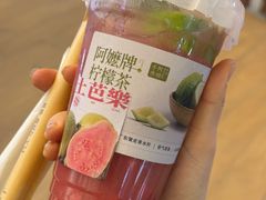 -阿嬷手作(成都万象城店)