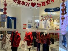 -大族广场Mall&More