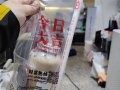 -1828王老吉·草本新茶(珠江新城地铁站店)