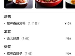 -大鸭梨烤鸭(石佛营店)