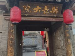 -梁思成纪念馆