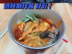 -大喜麻辣拌(凯德1818店)
