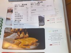 -大鸽饭(马王堆店)