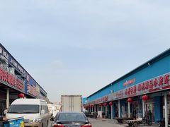 -王四营海鲜市场