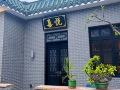 -粥旺庄(芳村店)