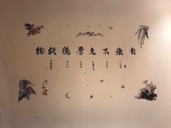 -彤德莱火锅(果园路店)