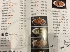 菜单-巴厘龙虾·榜首油焖大虾(音乐学院·沿江酒馆店)