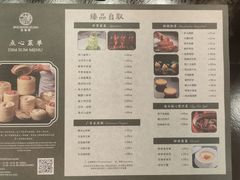 -京香轩·中餐厅(上海中庚聚龙酒店)