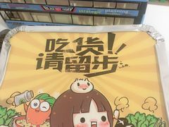 -狮龙啤酒烧烤屋(建二路店)