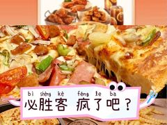 -必胜客(上地华联店)