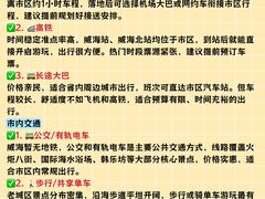 -幸福门