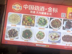 -明升萝卜汤