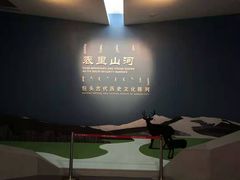-包头博物馆